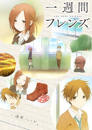 Isshuukan Friends. poster