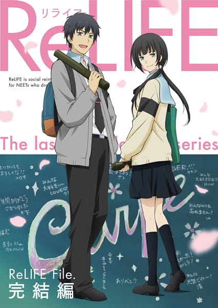 ReLIFE: Kanketsu-hen poster