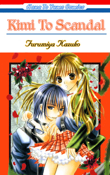 Kimi to Scandal! cover