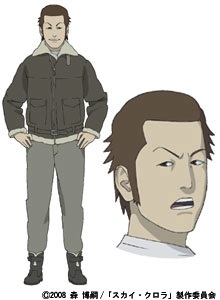 Shinoda, Uroyuki