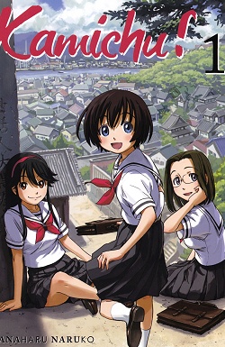Kamichu! cover
