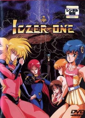 Tatakae!! Iczer-1 poster