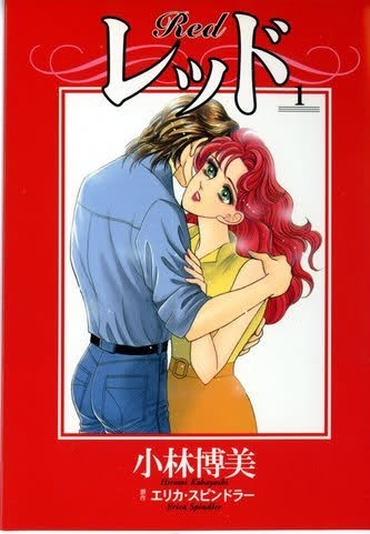 Red cover