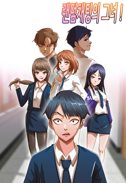 Random Chat cover