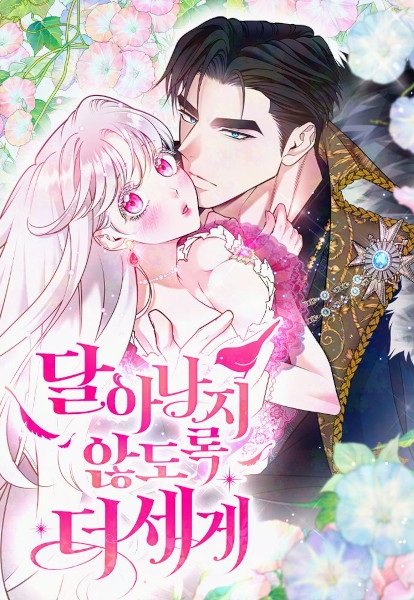 Holding You Close cover