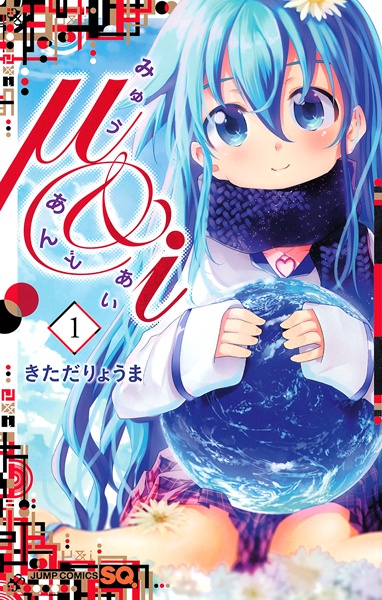 μ&i cover