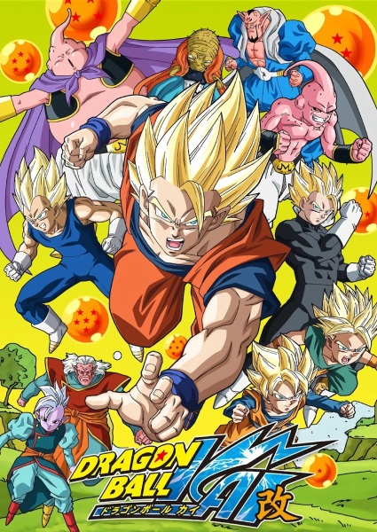 Dragon Ball Kai (2014) poster