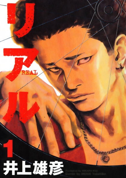 Real cover