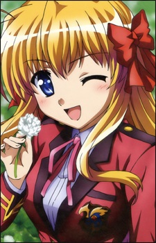 Sendou, Erika