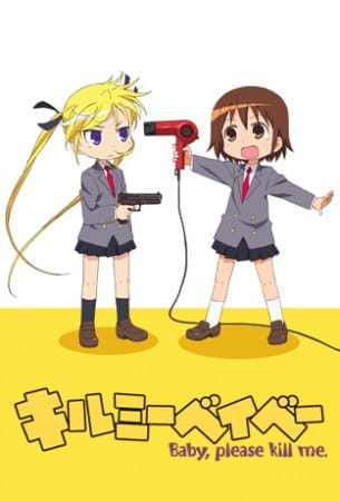 Kill Me Baby poster