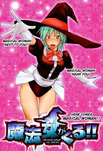 Mahou Onna ga Kuru cover
