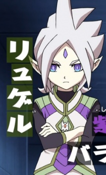 Baran, Ryugel