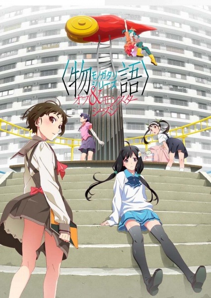 Monogatari Series: Off & Monster Season poster