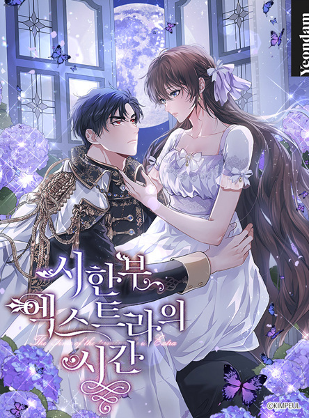 Karina's Last Days cover