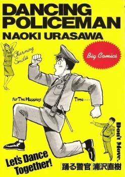 Dancing Policeman cover