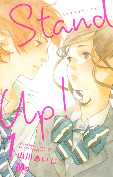 Stand Up! cover