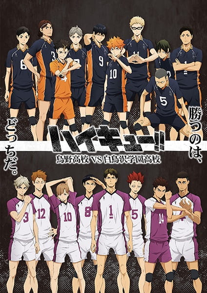 Haikyuu!! Karasuno Koukou vs. Shiratorizawa Gakuen Koukou poster