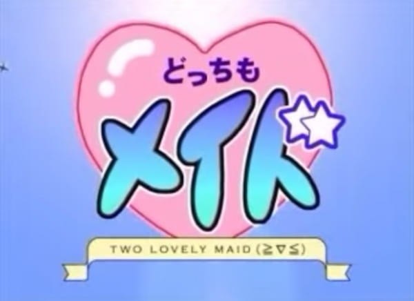 Two Lovely Maid poster