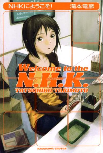 NHK ni Youkoso! cover