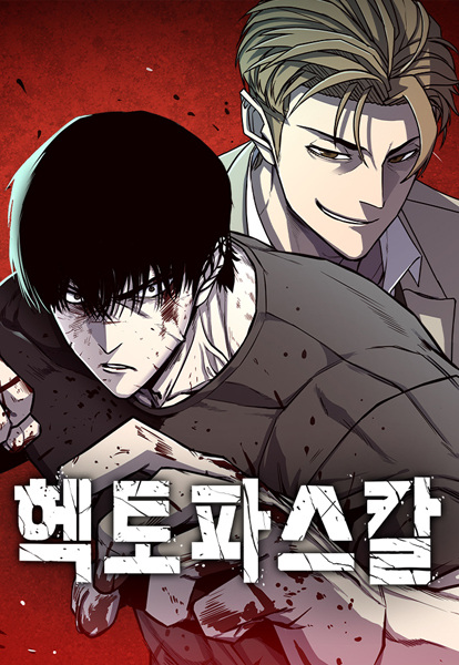 Hectopascal cover
