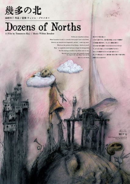 Dozens of Norths poster