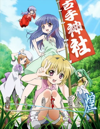 Higurashi no Naku Koro ni Kira poster