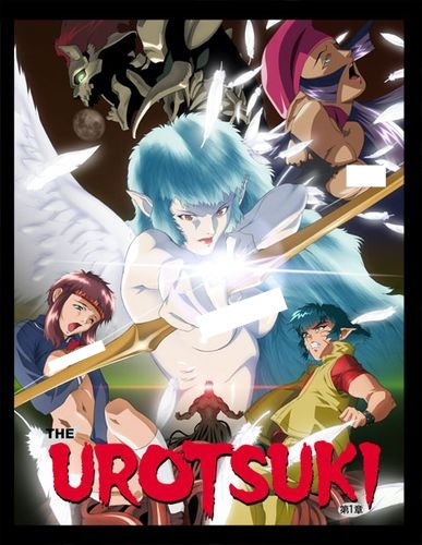 The Urotsuki poster