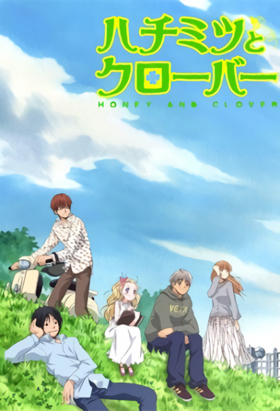 Hachimitsu to Clover poster
