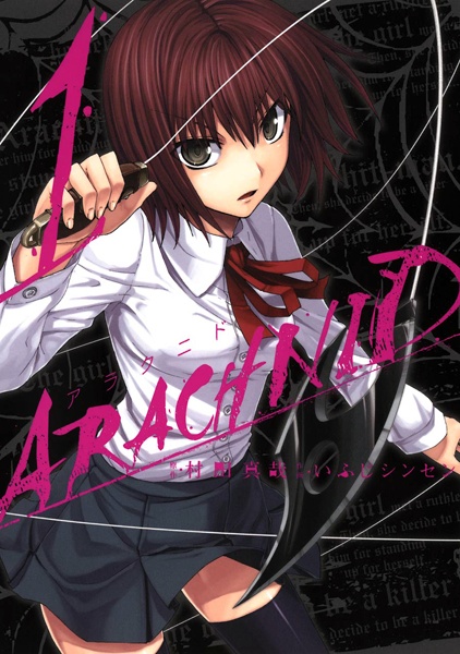 Arachnid cover