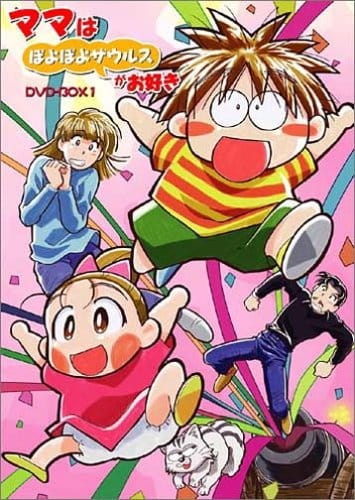 Mama wa Poyopoyo Saurus ga Osuki poster