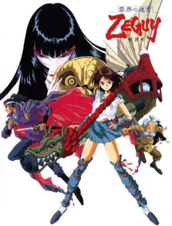 Mask of Zeguy poster