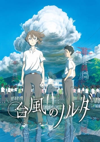 Taifuu no Noruda poster