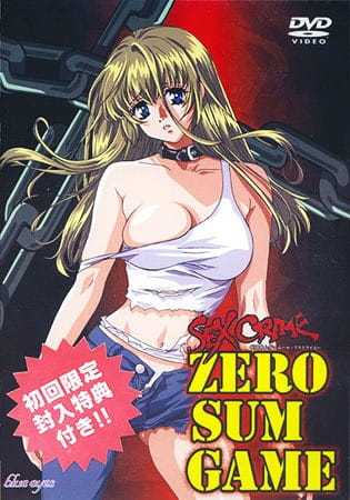 Zero Sum Game poster