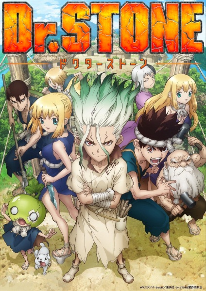 Dr. Stone poster