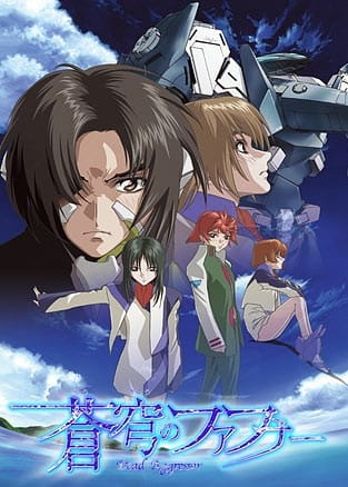 Soukyuu no Fafner: Dead Aggressor poster
