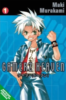 Gamerz Heaven! cover