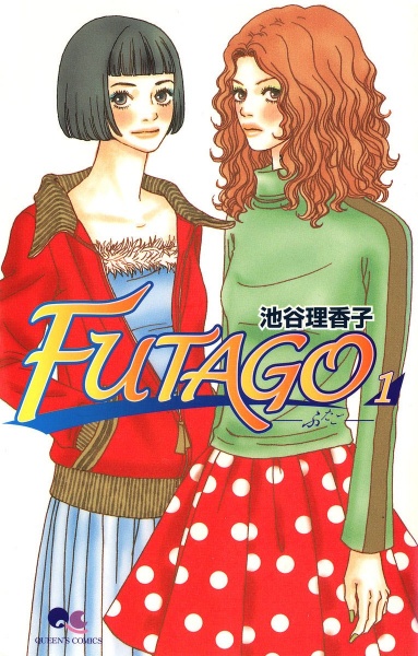 Futago cover
