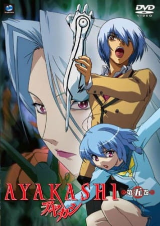 Ayakashi poster