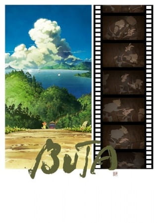 Buta poster