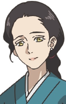Chuuzenji, Chizuko