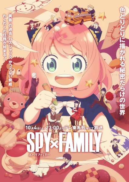 Spy x Family Season 3 poster