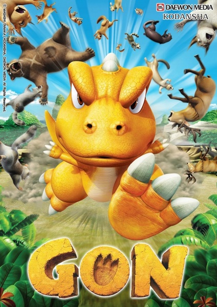 Gon poster