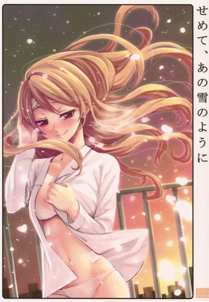 Semete, Ano Yuki no You ni cover