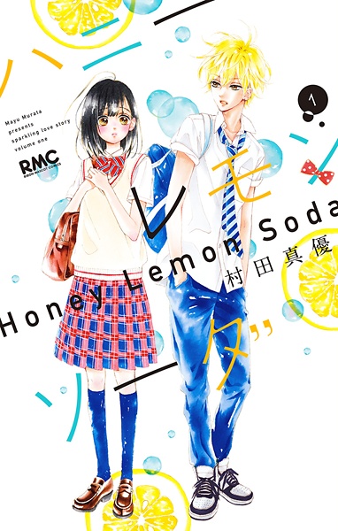 Honey Lemon Soda cover