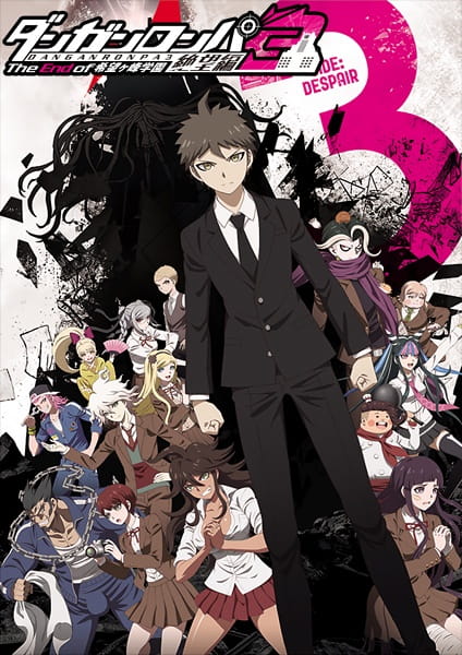 Danganronpa 3: The End of Kibougamine Gakuen - Zetsubou-hen poster