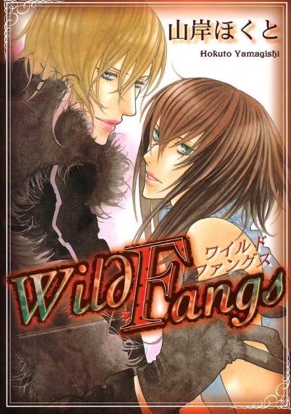 Wild Fangs cover