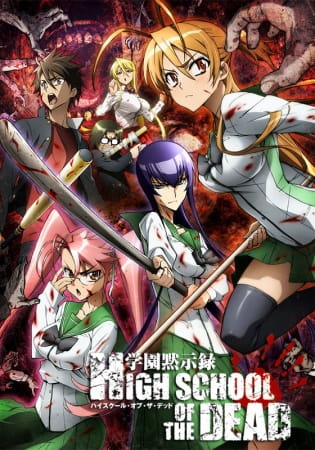 Highschool of the Dead poster