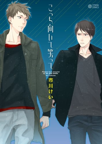 Kocchi Muite Waratte cover