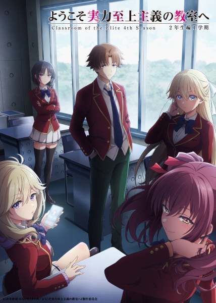 Classroom of the Elite 4th Season: Second Year, First Semester poster