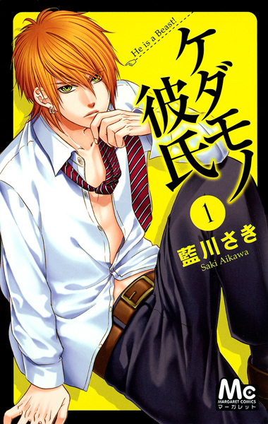 Kedamono Kareshi cover